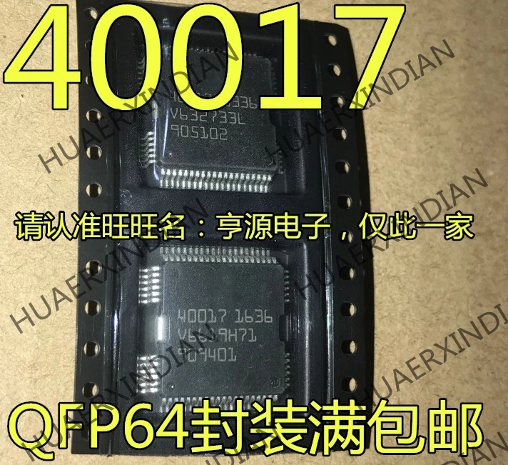 5 шт 40017 IC QFP64 в