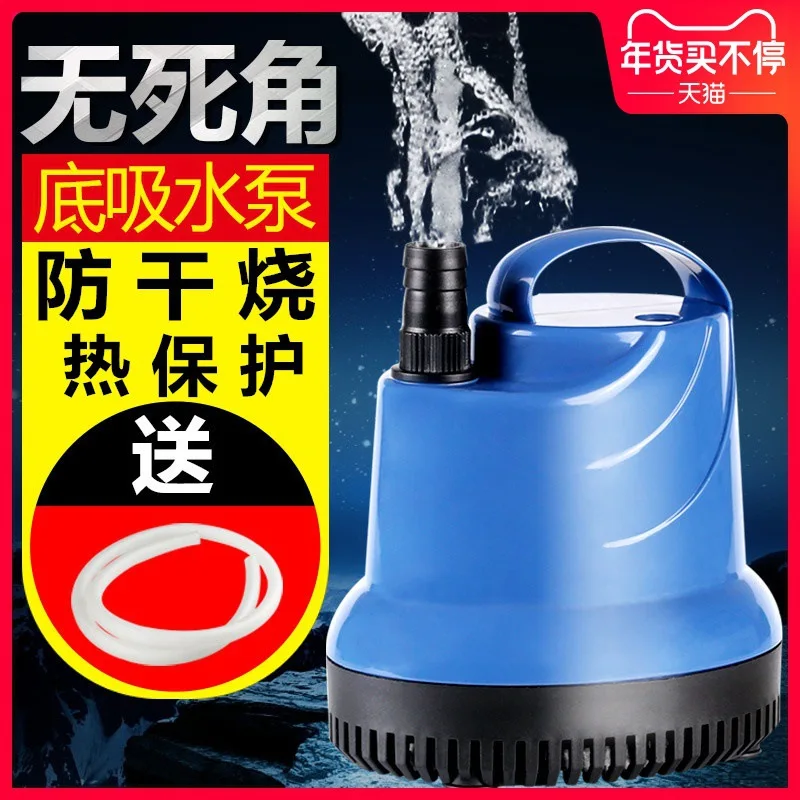 

Submersible Pump Fish Tank Bottom Water-Absorbing Cycle Pump Water Pump Filter Super Quiet Small Changing Water Pump End Suction