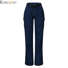 KANCOOLD Для женщин Высокая талия карман на молнии узкие джинсы, брюки прямые брюки-комбинезон джинсы мягкой ткани для удаления остатков крема, новая мода