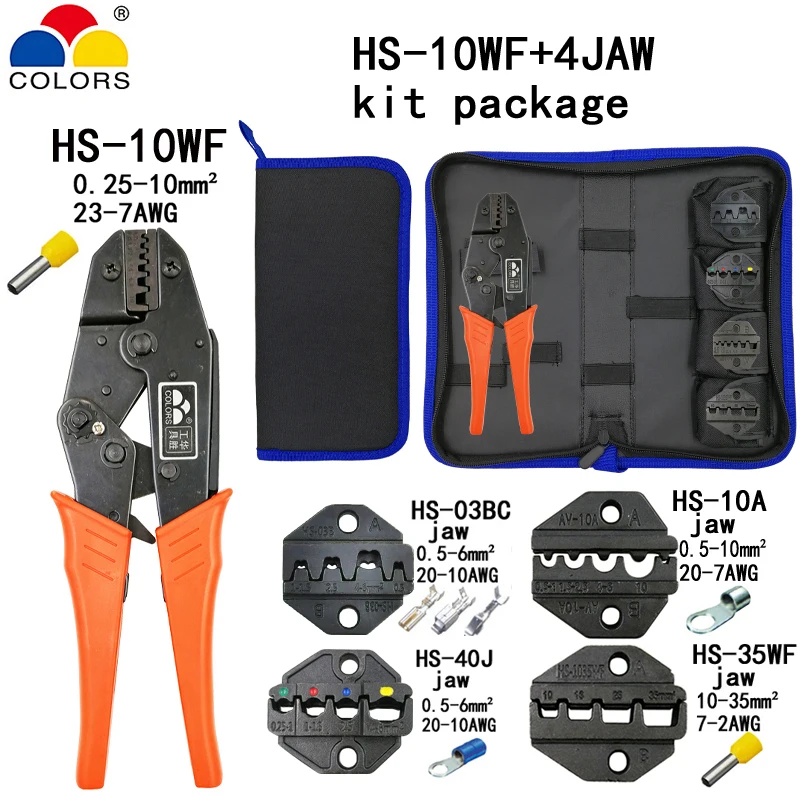 HS-30J набор, многофункциональные обжимные инструменты, профессиональные обжимные плоскогубцы 0,5-35 мм2, ручные инструменты - Цвет: HS-10WF 4jaw kit