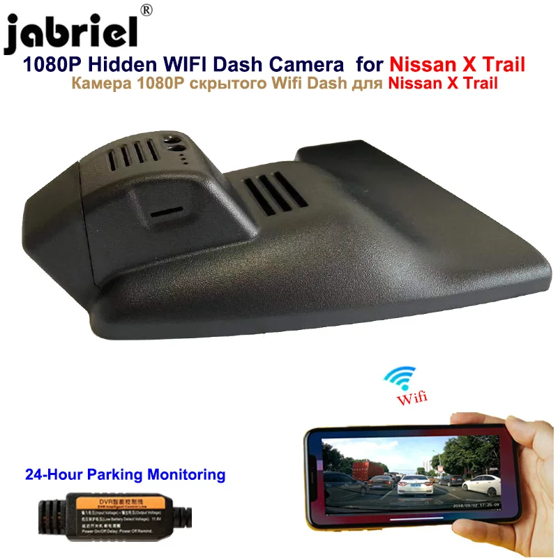 Зеркало Jabriel для Nissan x trail t30 t31 t32 2015 2016 2017 2018 2019 2020 скрытое зеркало с android Wi Fi 1080P