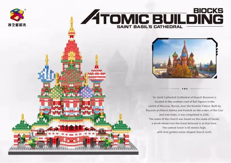 4650PCS Сборная архитектура собора Василия Блаженного, строительные блоки, игрушки, развивающие кирпичи, детские подарки - Цвет: 4650PCS