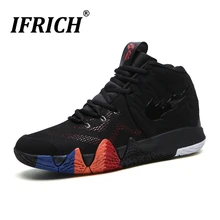 Мужские баскетбольные кроссовки, новинка, спортивные кроссовки, черно-белые кроссовки для тренировок, мужские баскетбольные кроссовки