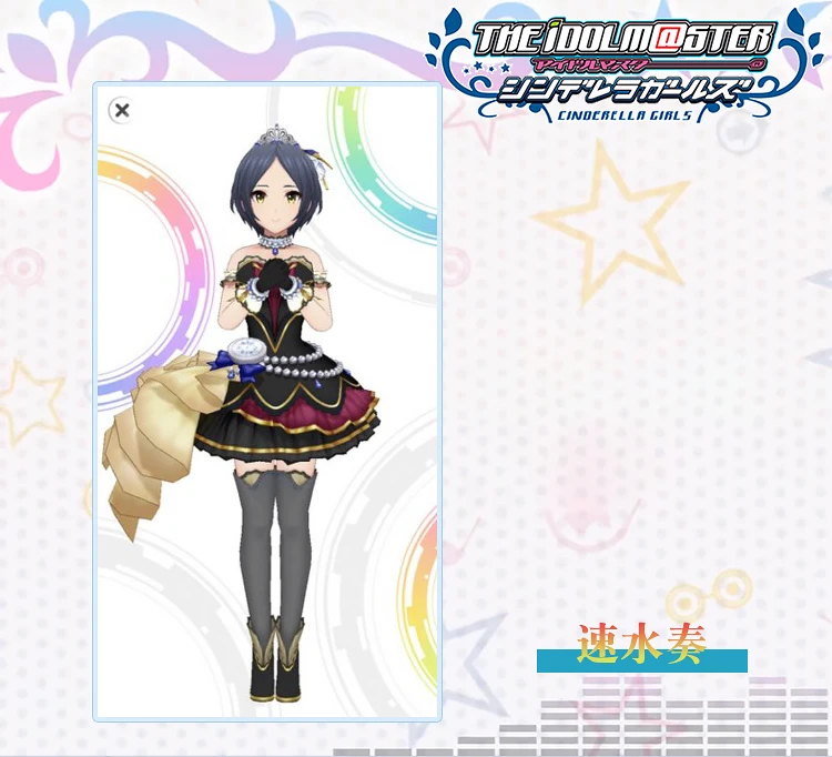 Аниме! IDOLM@ STER Золушка девушки: звездный свет сценическое платье Kanade Hayami Лолита Милая униформа косплей костюм