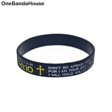 OBH 2 шт. debossse Isaiah 41 10 не бойтесь Иисуса силиконовый резиновый браслет