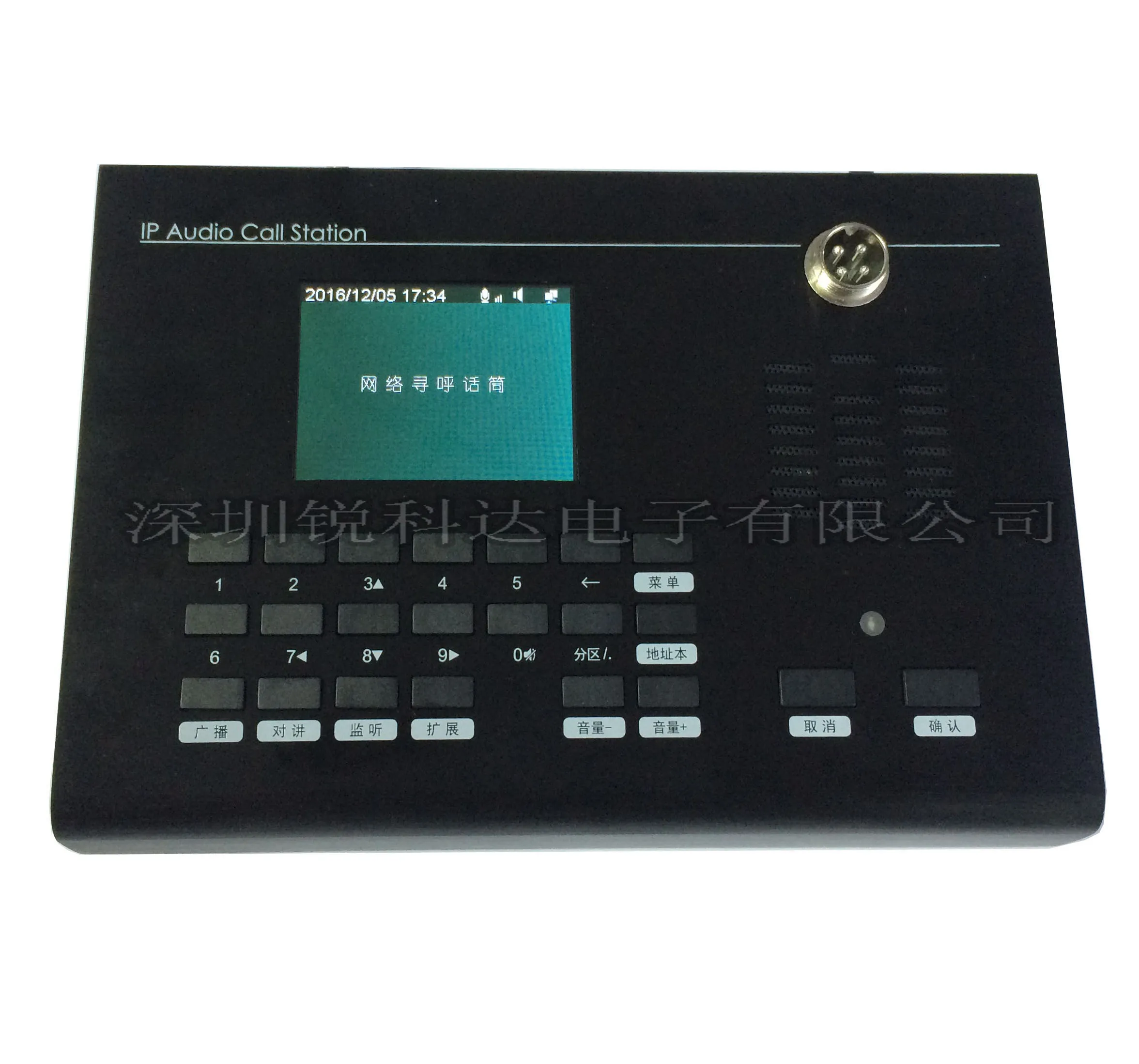 SV-8003 IP сети пейджинговый микрофон