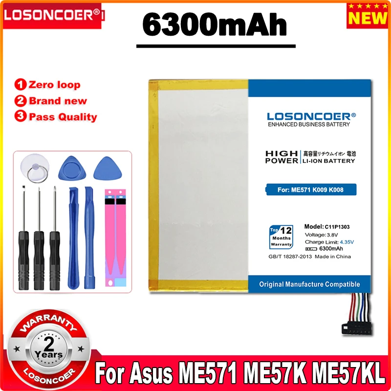 Аккумулятор LOSONCOER C11P1303 6300 мАч для Asus Google Nexus 7 &quot7 II 2 2nd Gen 2013 ME571 ME57K ME57KL K009 K008