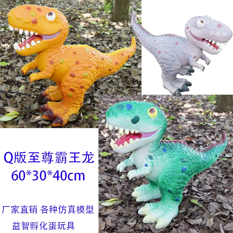 

Extreme Ultra Large Cartoon T-Rex Model Toy GE Shini Model Soft Silcone Dinosaur Educational Toy Children Gift