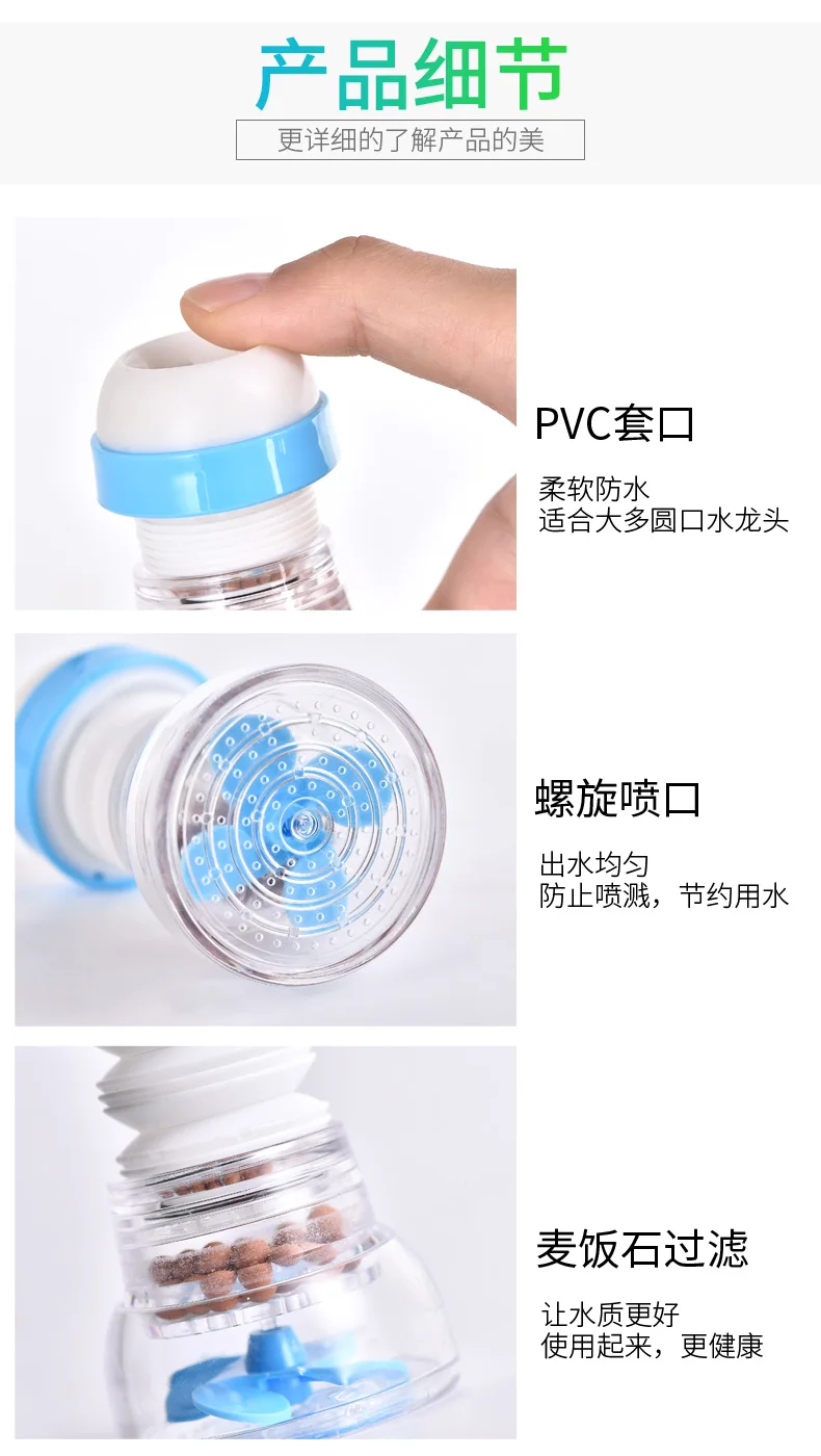 790-新款花洒---副本_14