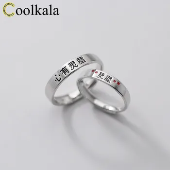 

Coolkala Silver fashion personality couple opening adjustable ring