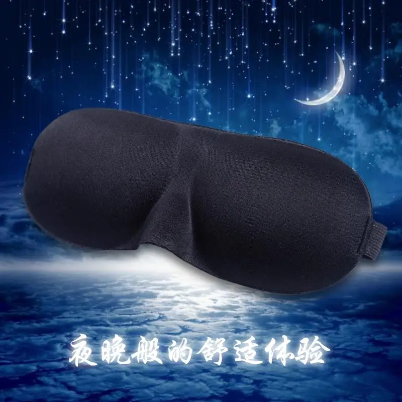 

Eyeshade 3D Hood Lunch Break Sleep Breathable Mitigate Eyes Fatigue Send Earplug