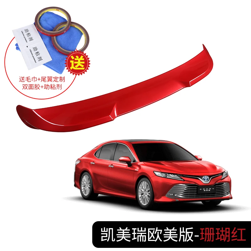 B2 Aiwins автомобильный Стайлинг для Toyota Camry- хвост специальный модифицированный задний спойлер крыло ABS - Цвет: B2