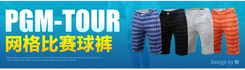 Мужские шорты для гольфа летние быстросохнущие спортивные шорты для гольфа по колено для мужчин дышащие мужские шорты для гольфа Большие размеры шорты для гольфа