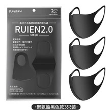 3 шт./компл. маска для лица из дышащего материала смесь Анти-пыль и нос защита уход за кожей лица маска для полости рта модная многоразовая маски для мужчин и женщин;