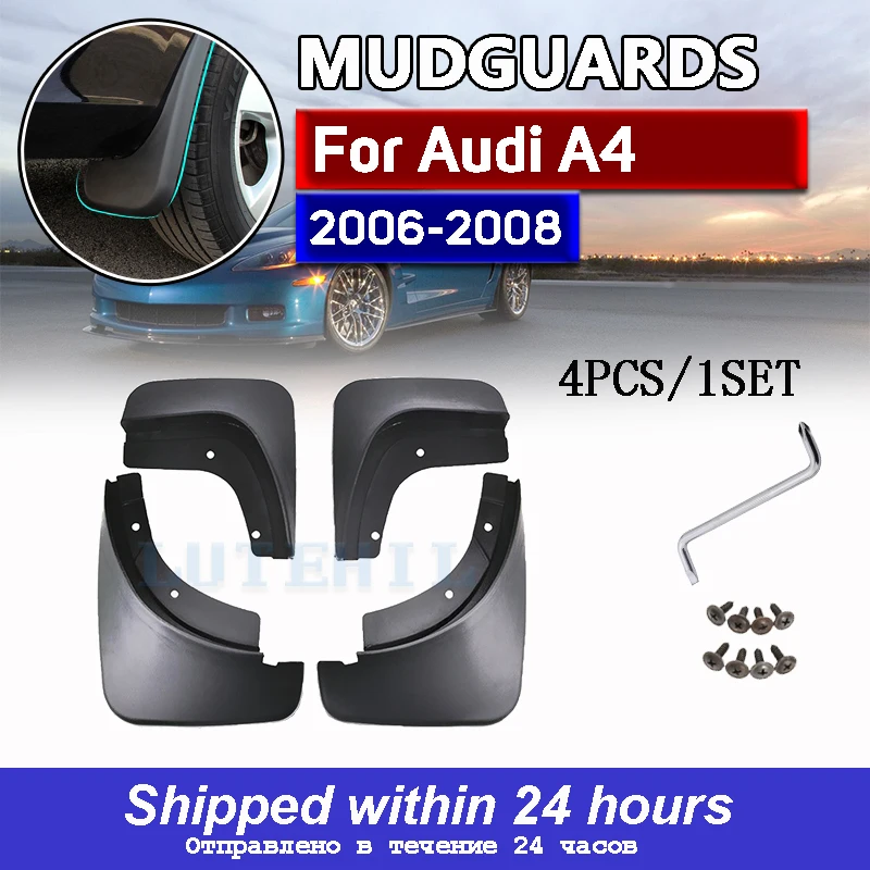 

Набор литых брызговиков для Audi A4 B7 2006 2007 2008, брызговики, аксессуары для брызговиков