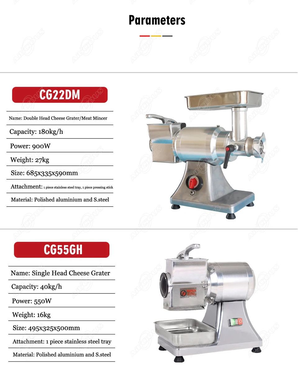 CG55GH/CG22DM электрическая мясорубка терка для сыра машина из нержавеющей стали