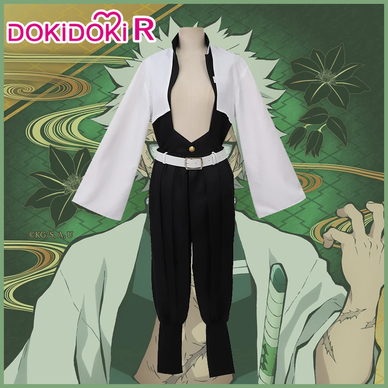 DokiDoki R аниме Demon Slayer: Kimetsu no Yaiba косплей костюм Sanemi Shinazugawa мужской для