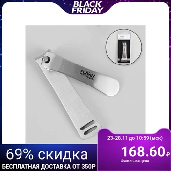 

Pedicure clipper nippers, 8.3 cm, silver, RU-0611