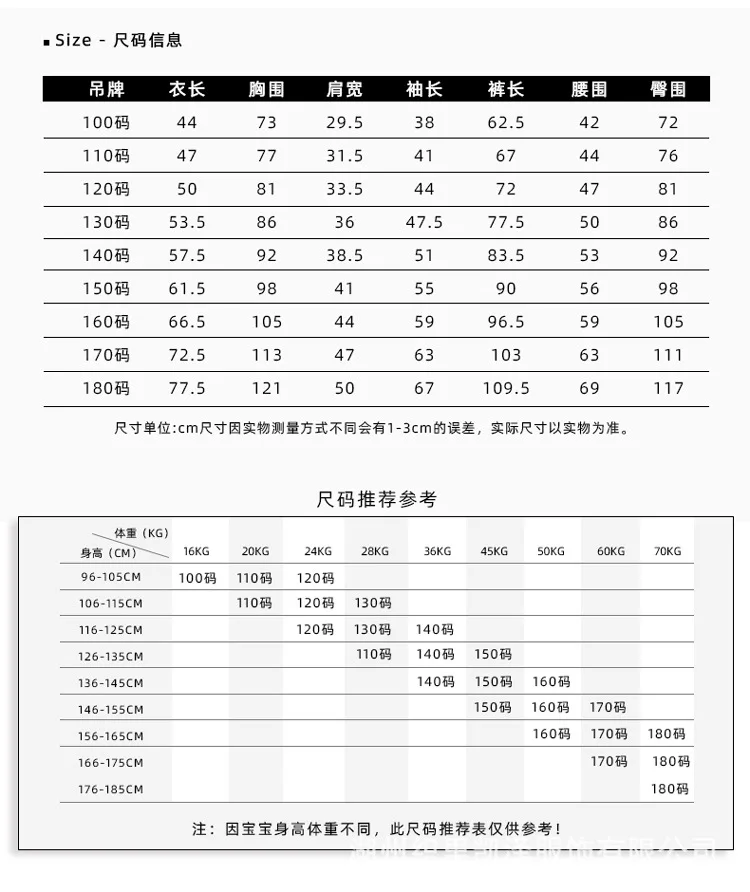 Новая стильная школьная форма для начальной школы, для студентов, осенняя и зимняя одежда, деловая одежда, Детская куртка, пальто с начесом