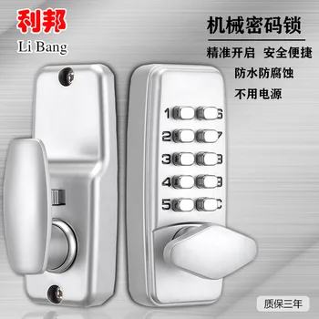 

Simple Mini Machinery Password Lock Indoor Office Wooden Doors Household Door Lock Waterproof Does Not Rust