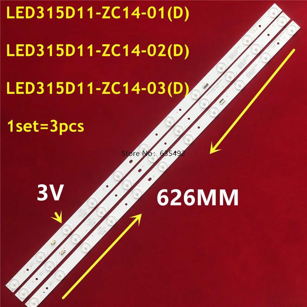 Светодиодная лента для подсветки телевизора 3d лампа LE32B50 H32E16 LE32D8810 315D11 ZC14 01(D) 02(D)