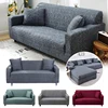 Cross Pattern Elastic Sofa Cover Stretch All-inclusive Sofa Covers for Living Room Couch Cover Loveseat Sofa Slipcovers ► Photo 2/6