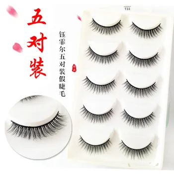 

New-3dt33 False Eyelashes Hand-made Natural Lengthening Curling Realistic Eyelash Five-Pack