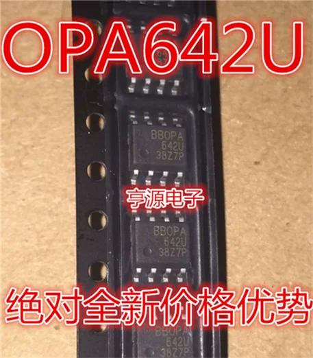 OPA642 OPA642U Высокоскоростной операционный усилитель IC SOP-8