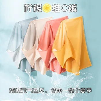 

Summer lemon Vic underwear ice silk breathable high elastic graphene crotch one piece women's mid waist briefs