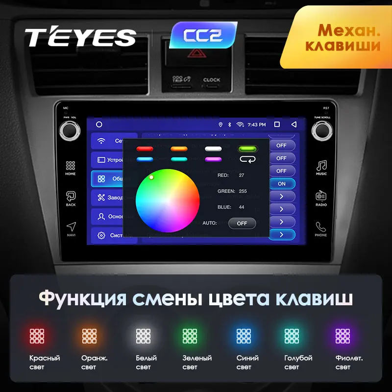 TEYES CC2 Штатная магнитола для Тойота Виос 2 поколение Toyota Vios 2 2007 2008 2009 2010 2013 Android 8.1, до 8-ЯДЕР, до 4+ 64ГБ 32EQ+ DSP 2DIN автомагнитола 2 DIN DVD GPS мультимедиа автомобиля головное устройство