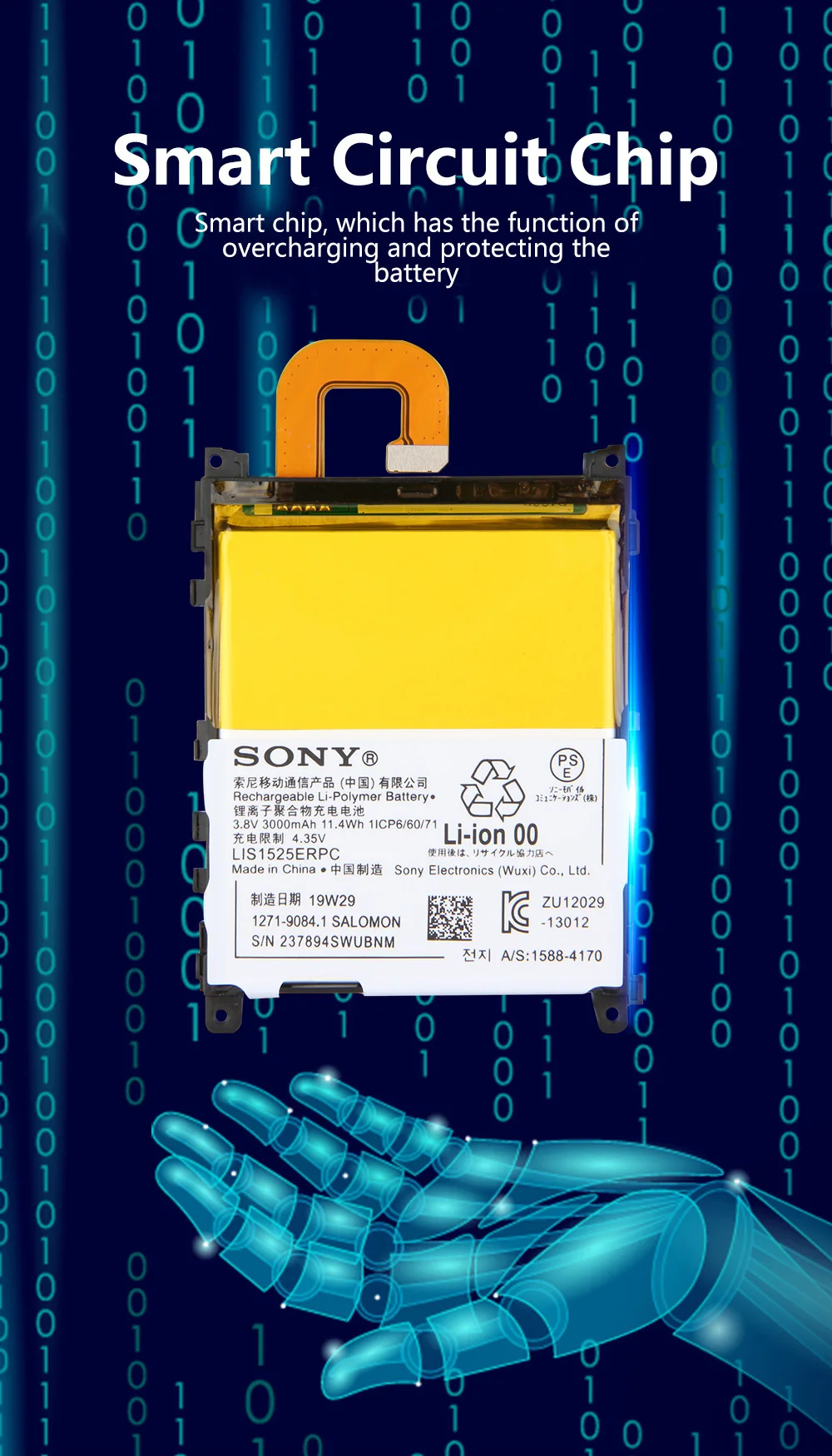 LIS1525ERPC_04