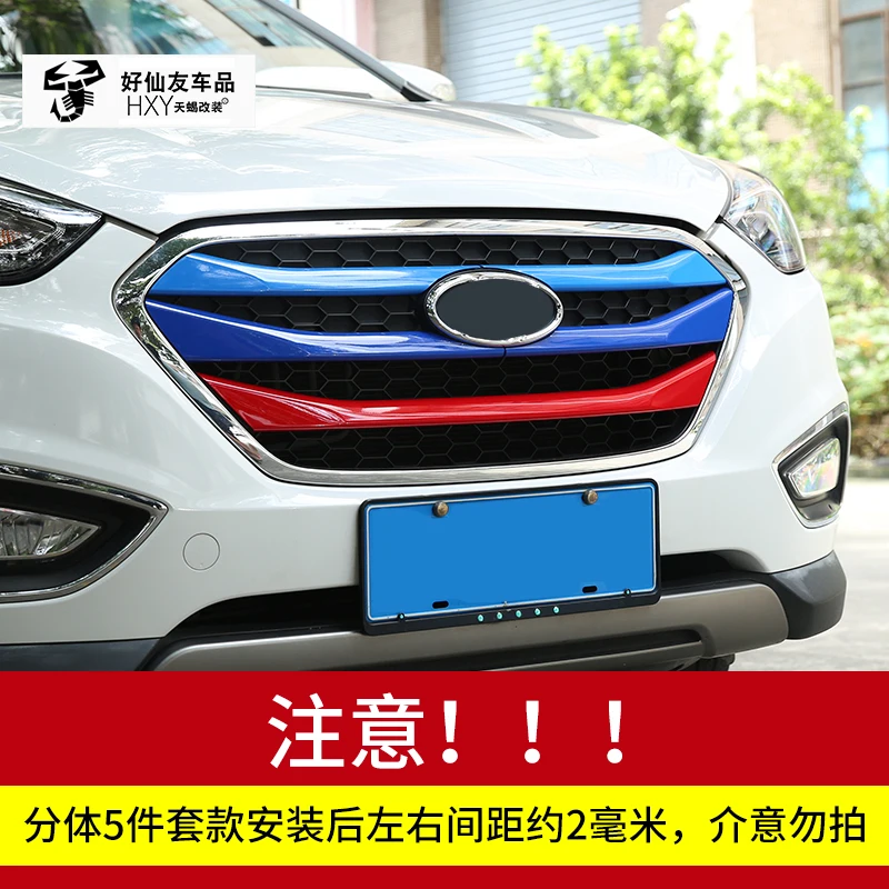 Для hyundai IX35 отделка решетка декоративная яркая полоса наклейка для автомобиля-Стайлинг