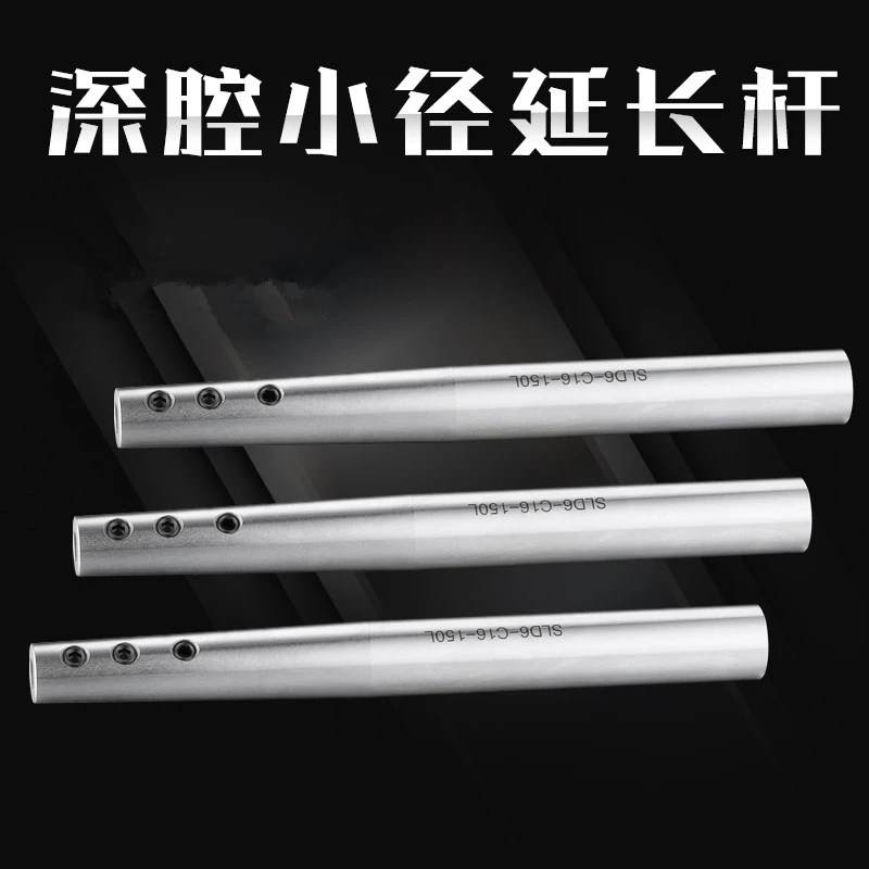

Удлинитель с боковым замком Precision C8, SLD3-4, C10, SLD3-6, C12, SLD3-8-100L, 150L, C16, SLD4-SLD10, прямой, тонкий, с обработкой глубоких отверстий