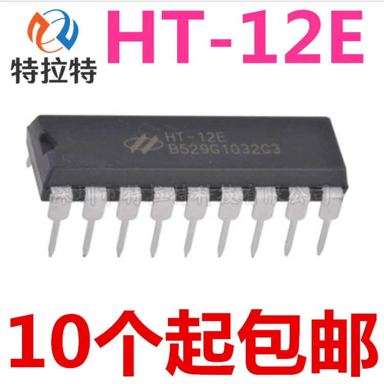 10 шт./лот 5 пар HT12D HT12E HT-12D + HT-12E HT12 DIP-20 в наличии | Электронные компоненты и