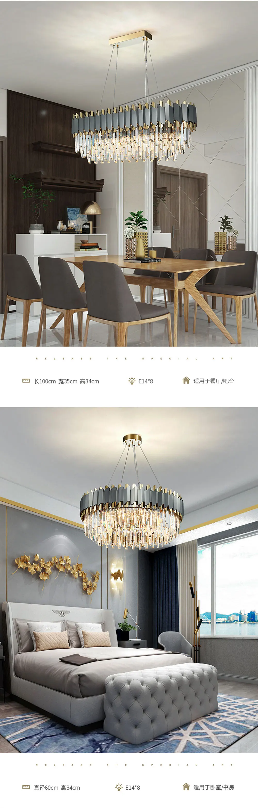 后现代水晶吊灯轻奢客厅灯餐厅卧室灯别墅网红现代简约不锈钢灯具-淘宝网_03