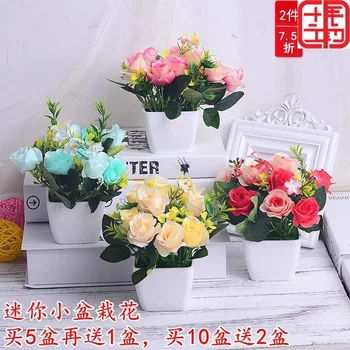 

. Indoor Artificial Flowers Fake "Plastic Small Pot Plant Flower Decoration Furnishings & Decoration Mini Pot Set Flower Living