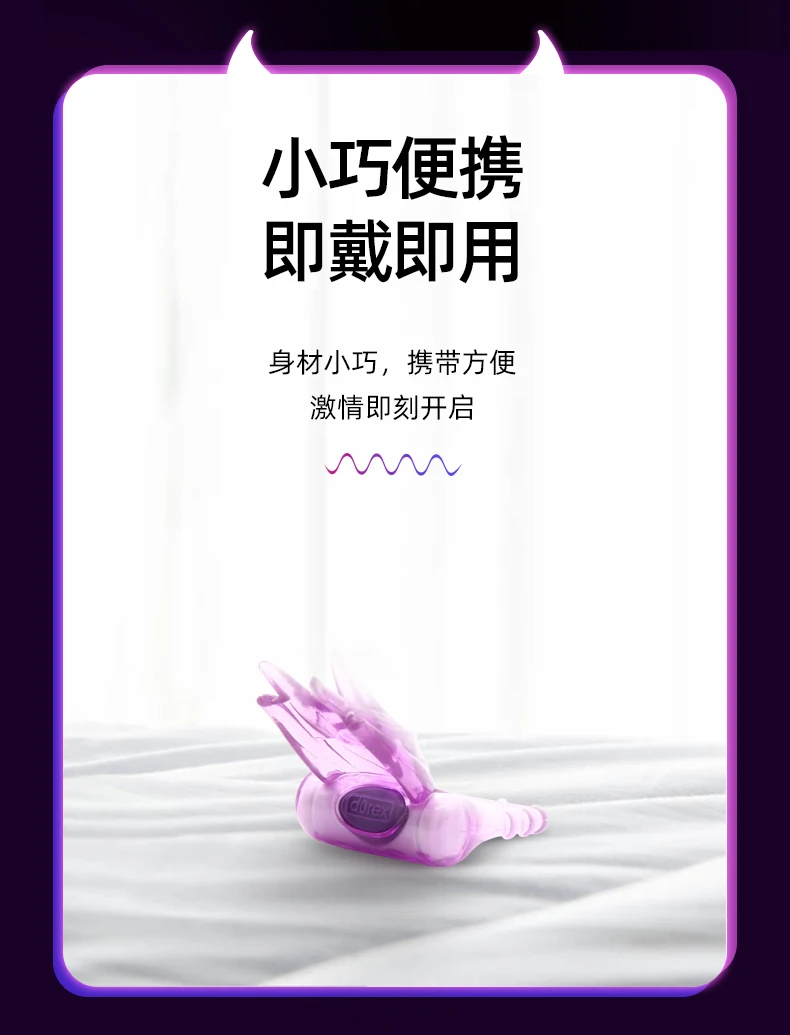 小魔怪震震环790_08