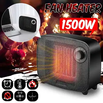 

1500W Mini Portable Electric Heater Desktop Heating Warm Air Fan Home Office Wall Handy Air Heater Bathroom Radiator Warmer Fan