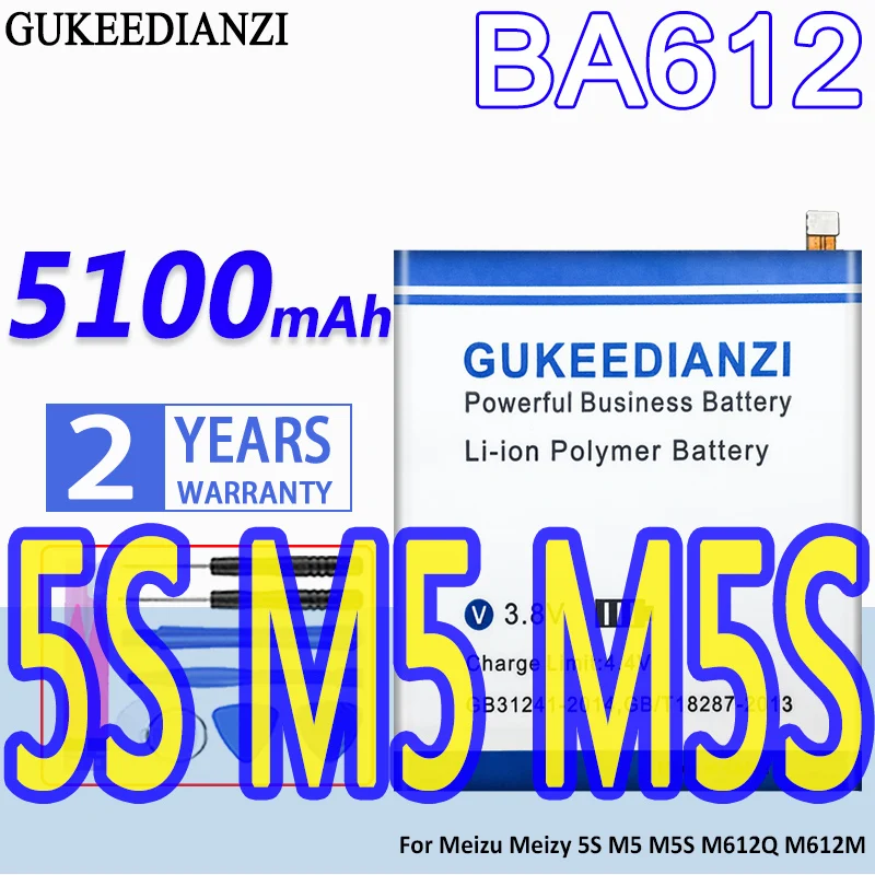 GUKEEDIANZI BA612 настоящий 5100 мАч перезаряжаемый аккумулятор для телефона Meizu Meizy 5S M5 M5S