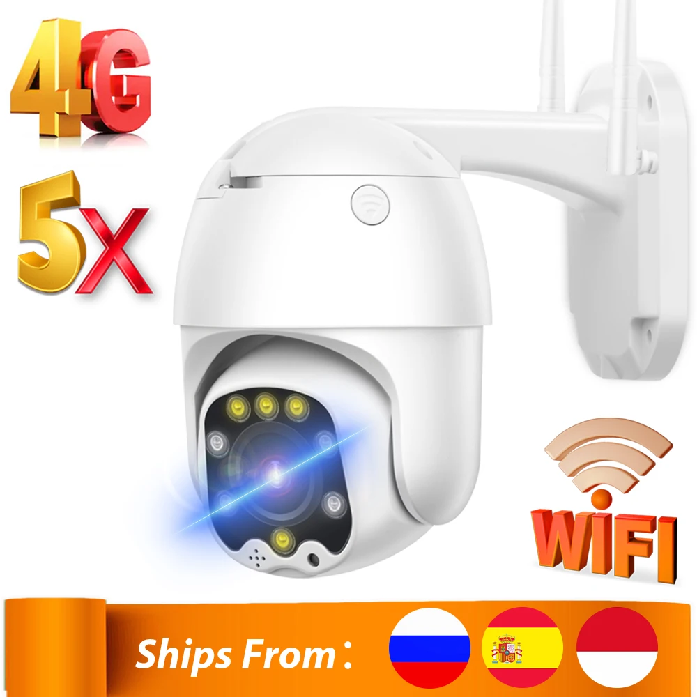 4G sim карта камера 1080P PTZ 5X зум Автофокус 2 7 13 5 мм/6 мм фиксированные линзы наружная