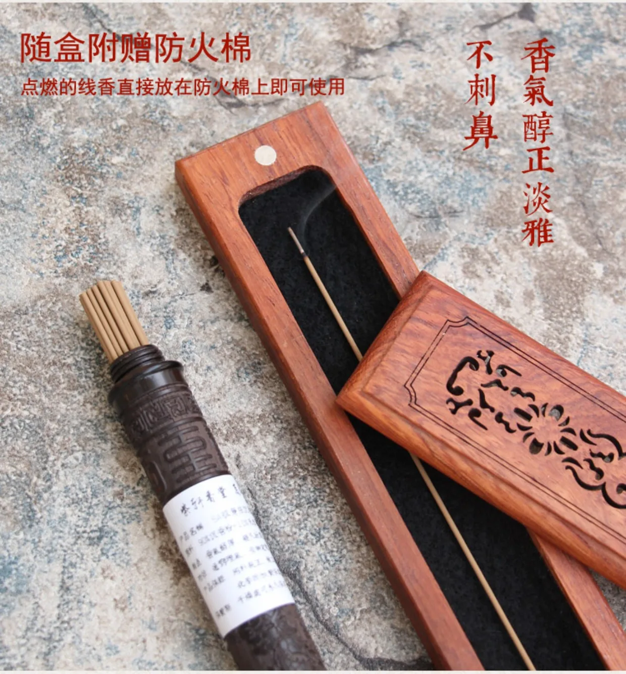 Incenso Encens Stick 5a Nha Trang благовония аромат, натуральный сандаловое дерево, ароматные благовония, внутренний воздух и воздух