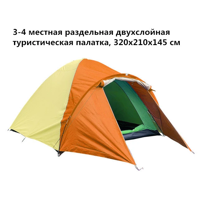 Большая походная палатка для 3-4/5-8 человек, двухслойная, водонепроницаемая, всплывающая, открытая, анти-УФ, туристические палатки для наружного туризма, пляжа, путешествий, кемпинга - Цвет: Type B