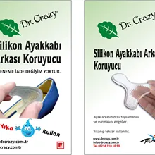 Dr. Back of Crazy Shoe протектор