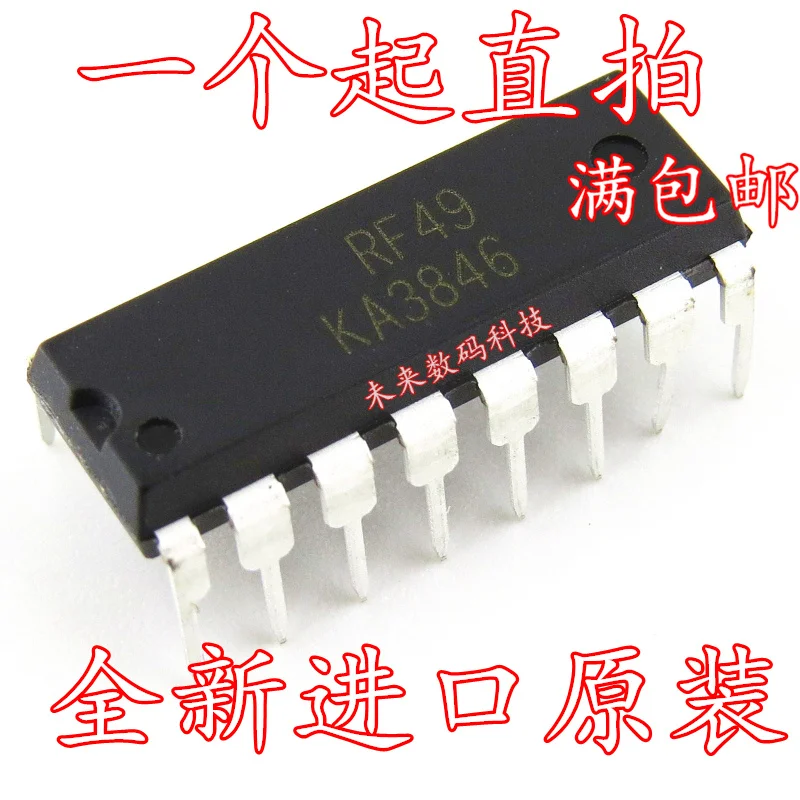 5 шт./лот KA3846 DIP16 высокое качество
