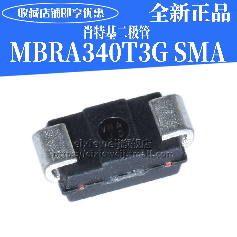 50 шт. MBRA340T3G A34/SMA