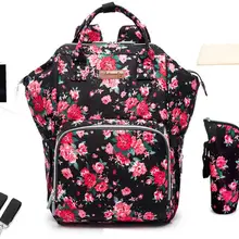 Модная, для детских подгузников Сумка рюкзак цветочный Водонепроницаемый многофункциональная дорожная сумка, сумка для подгузников включают в себя изменение и пусковая площадка Герметичная сумка