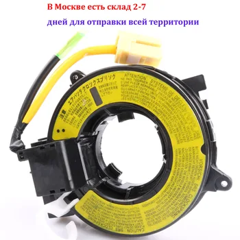 

MR583930 MR-583930 MR583932 Slip ring cable contact For Mitsubishi Lancer Outlander