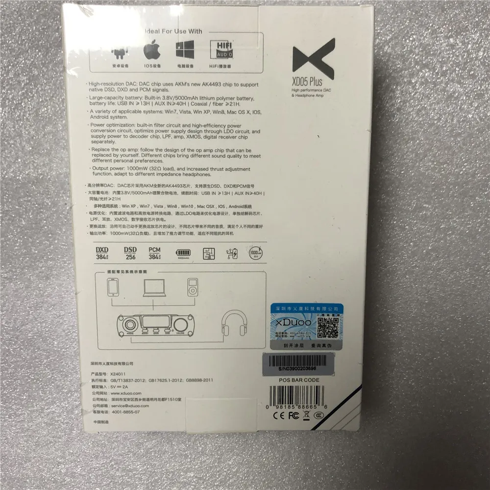 xDuoo XD 05 Plus Portable Desktop Headphone Amplifier 32bit 384kHZ DSD256 DAC Headphone Amplifier