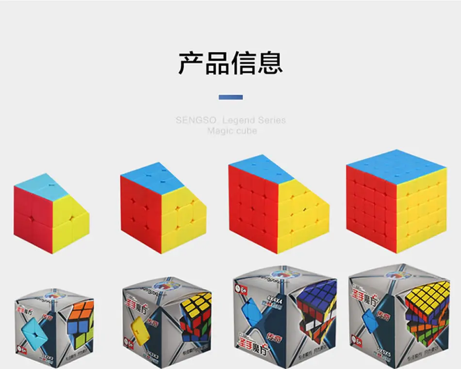 Высокое качество, ShengShou Legend, 2x2x2, 3x3x3, 4x4x4, 5x5x5, магический куб, SengSo, скоростная головоломка, рождественский подарок, идеи, детские игрушки