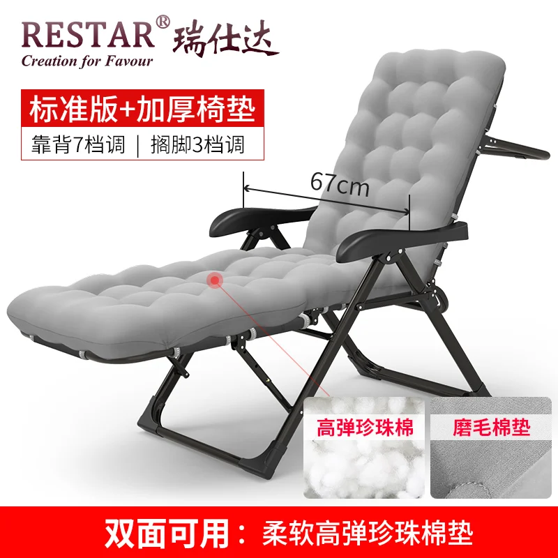 Outdoor or indoor adjustable nap recliner chair folding deck chair Beach chair with Steel Pipe frame Moisture absorption - Цвет: 3 gear